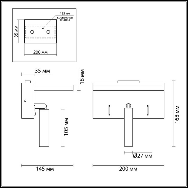 Настенный светильник Lumion JANSEN 5692/3WL изображение 2 Настенный светильник Lumion JANSEN 5692/3WL Фото № 2