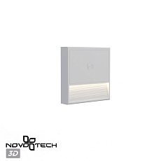 Подсветка для лестниц Novotech Vespera Over 359709 1