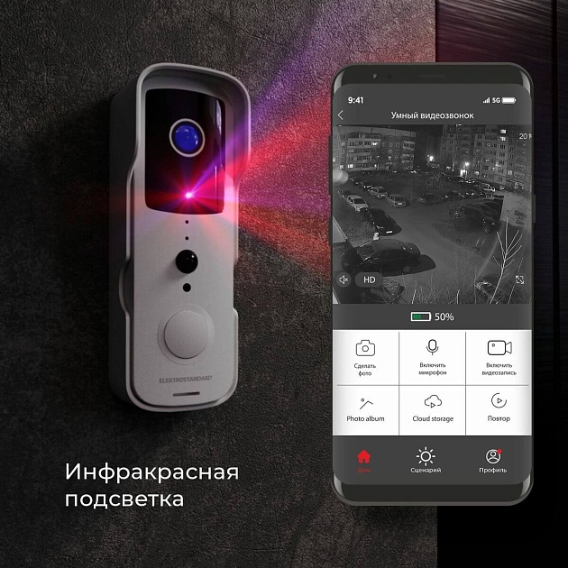 Видеозвонок Elektrostandard 76105/00 черный 4690389185526 изображение 2 Видеозвонок Elektrostandard 76105/00 черный 4690389185526 Фото № 2