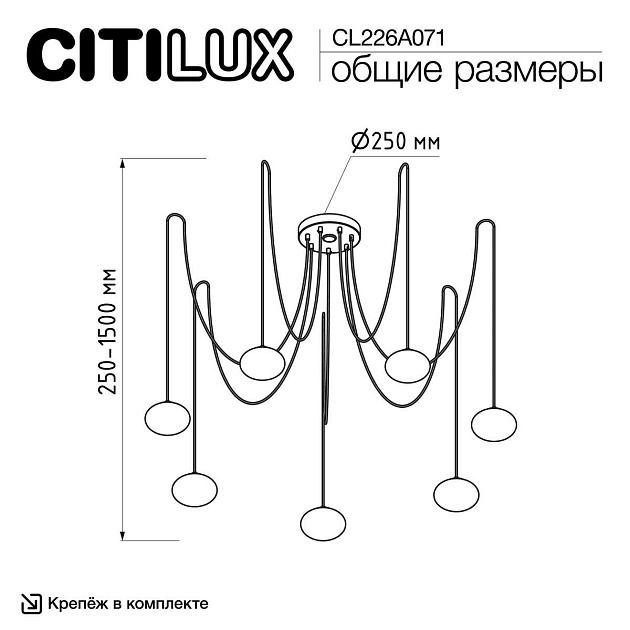 Подвесная светодиодная люстра Citilux Atman Smart CL226A071 Фото № 4