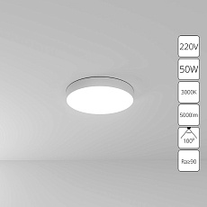 Потолочный светодиодный светильник Arte Lamp Fado A7350PL-1WH 1