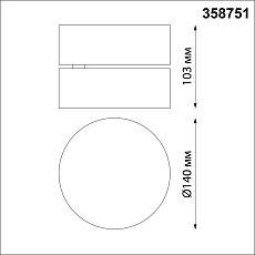 Светодиодный спот Novotech Over Prometa 358751 4