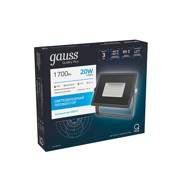 Прожектор светодиодный Gauss Qplus 20W 6500К 690511320 фото 3