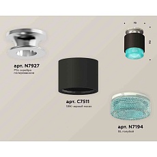 Комплект накладного светильника Ambrella light Techno Spot XS7511082 SBK/PSL/BL черный песок/серебро полированное/голубой (N7927, C7511, N7194) 1