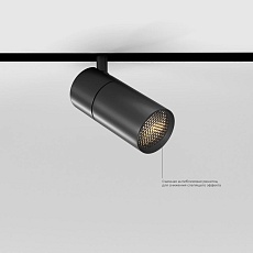 Трековый светодиодный светильник Elektrostandard Slim Magnetic 85011/01 a067378