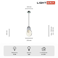 Светильник подвесной Lightera Braies LE131L-38W 3