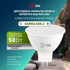 Светильник встраиваемый алюминиевый ЭРА KL83 WH SET 5 под лампу MR16 GU5.3 белый набор 5 шт Б0070931 2