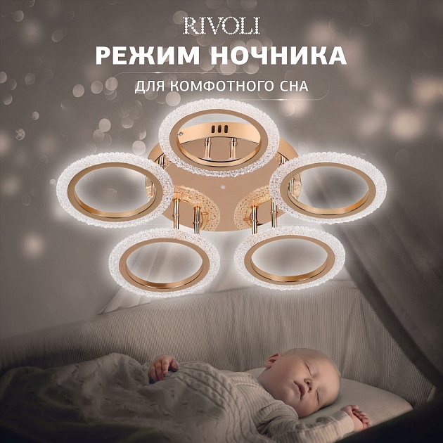 Потолочная светодиодная люстра Rivoli Evlalia 6178-733 Б0068423 Фото № 15