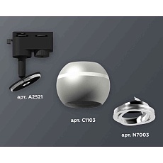 Комплект трекового светильника Ambrella light Track System XT1103002 SSL/PSL серебро песок/серебро полированное (A2521, C1103, N7003) 1