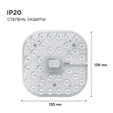 Светодиодный модуль Apeyron 02-59 5