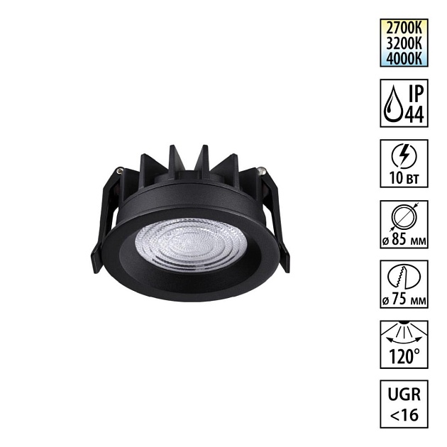 Встраиваемый светильник Novotech FLUO 359843 Фото № 1