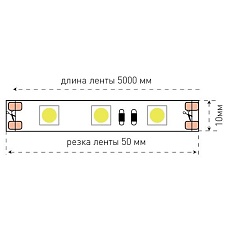 Светодиодная лента SWG 14,4W/m 60LED/m 5050SMD холодный белый 5M 001779 1