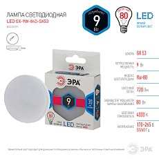 Лампа светодиодная ЭРА GX53 9W 4000K матовая LED GX-9W-840-GX53 Б0020595 3