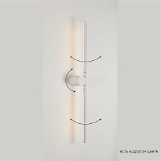 Настенный светодиодный светильник Crystal Lux CLT 058W2 WH