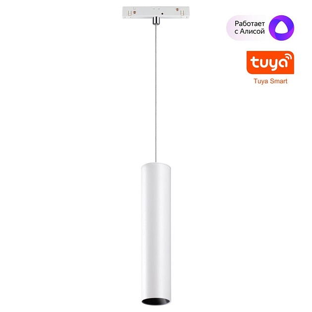 Трековый светодиодный светильник Novotech Shino Flum 359499 Фото № 1