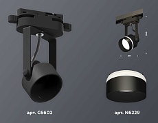 Комплект трекового светильника Ambrella light Track System XT (C6602, N6229) XT6602081 1