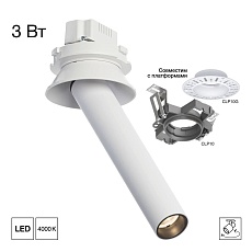 Встраиваемый спот Citilux Stek CL514S00N