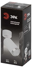 Спот ЭРА OL55 WH/SL Б0061890 1
