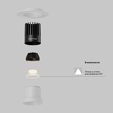 Встраиваемый светильник Maytoni Technical Dip DL122-15W-2.7K-TRS-W 5