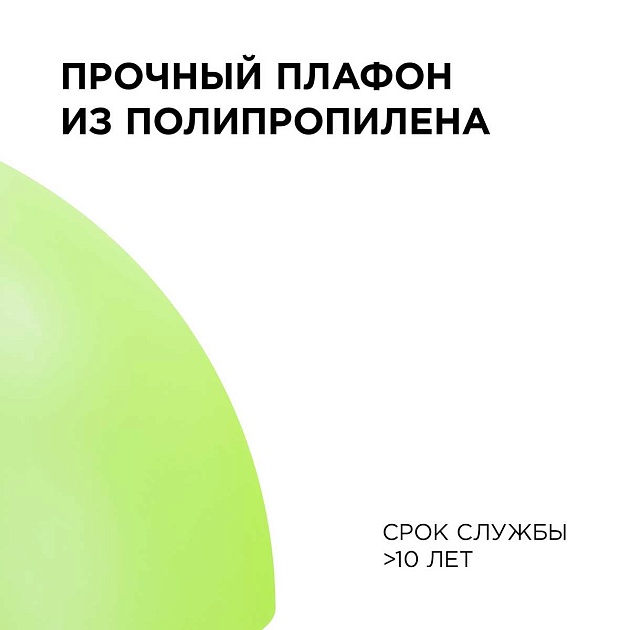 Подвесной светильник Apeyron Кэнди НСБ 21-60-212 Фото № 3