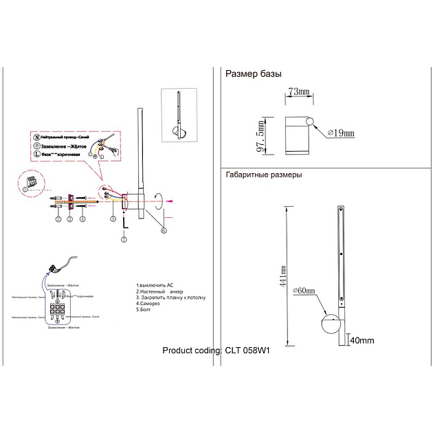 Настенный светодиодный светильник Crystal Lux CLT 058W1 BL изображение 2 Настенный светодиодный светильник Crystal Lux CLT 058W1 BL Фото № 2