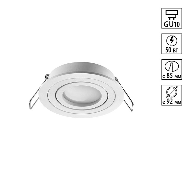 Светильник встраиваемый Novotech MORUS 371017 Фото № 1