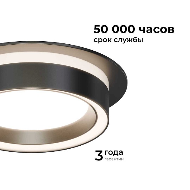 Точечный светильник Apeyron Ray 16-101 Фото № 7