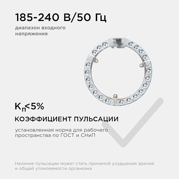 Светодиодный модуль Apeyron 02-61 изображение 5 Светодиодный модуль Apeyron 02-61 Фото № 5