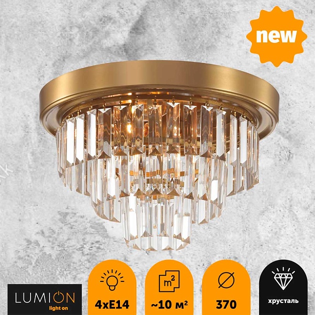 Потолочная люстра Lumion Classi Zaha 5257/4C Фото № 3