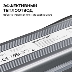 Блок питания OGM 12V 60W IP67 5A PS3-81 4