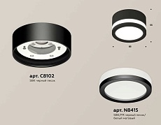Комплект накладного светильника Ambrella light Techno Spot XS (C8102, N8415) XS8102017 2