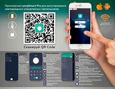 Трековый светодиодный светильник Ambrella Light Track System Magnetic 220V GL1361 1