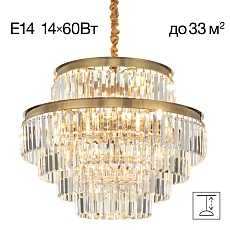 Подвесная люстра Citilux Ricky CL314263