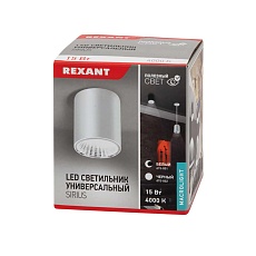 Прожектор светодиодный REXANT 605-028 1