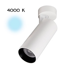 Светодиодный спот Citilux Тубус CL01B180N 1