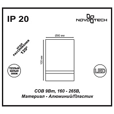 Потолочный светодиодный светильник Novotech Over Arum 357684 2