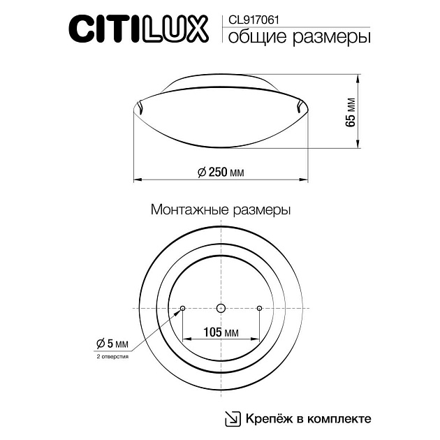 Настенный светильник Citilux Крона CL917061 изображение 4 Настенный светильник Citilux Крона CL917061 Фото № 4