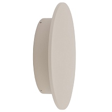 Уличный настенный светильник Nowodvorski Aria Led XL Sand 11573 3
