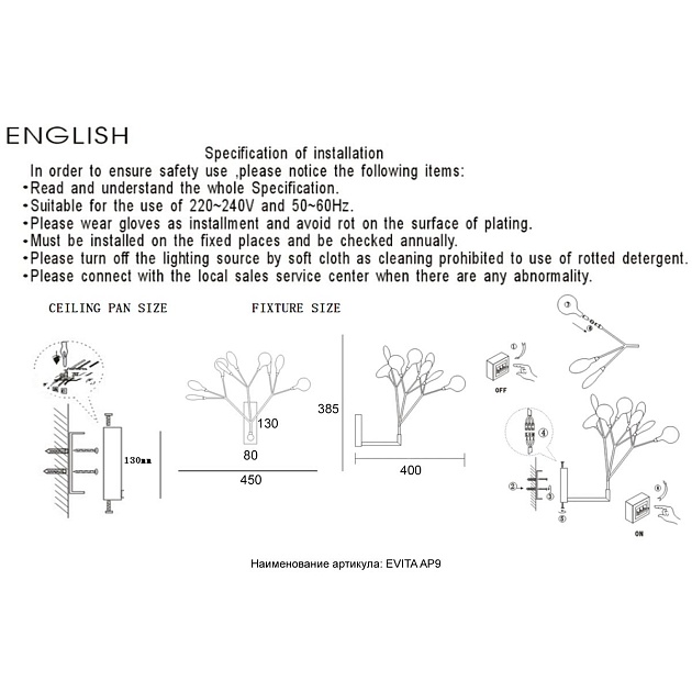 Бра Crystal Lux Evita AP9 White/Transparent изображение 2 Бра Crystal Lux Evita AP9 White/Transparent Фото № 2