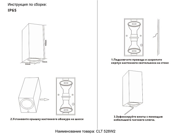 Настенный светильник Crystal Lux CLT 528W2 BL Фото № 2