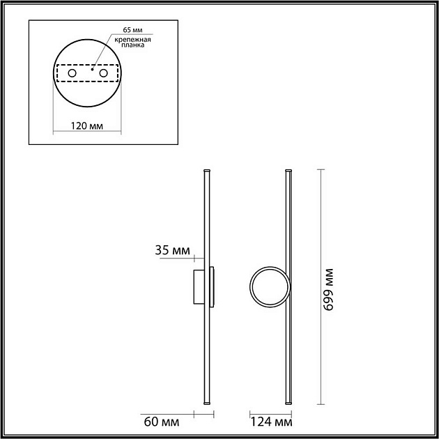 Настенный светодиодный светильник Odeon Light Stilo 6601/18WL фото 6