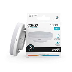 Лампа светодиодная Gauss GX53 15W 4100K матовая 83825 4