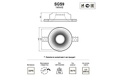 Встраиваемый светильник Artpole SGS9 1