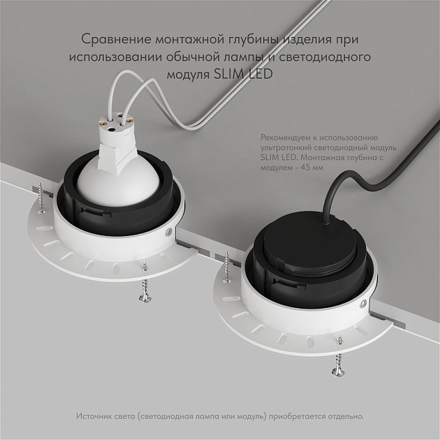 Встраиваемый светильник Denkirs Vibi DK3055-BK изображение 4 Встраиваемый светильник Denkirs Vibi DK3055-BK Фото № 4