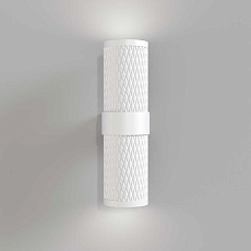 Бра Maytoni Technical Focus Design C069WL-02W 2