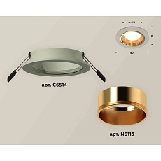 Комплект встраиваемого светильника Ambrella light Techno Spot XC6514004 SGR/PYG серый песок/золото желтое полированное (C6514, N6113) 1