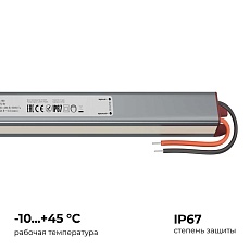 Блок питания Apeyron 03-189 1
