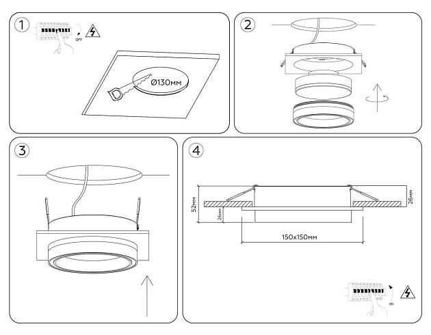 Светильник встраиваемый Ambrella light TECHNO SPOT TU5220 Фото № 7