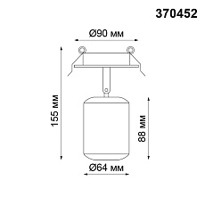 Встраиваемый спот Novotech Spot Pipe 370452 1