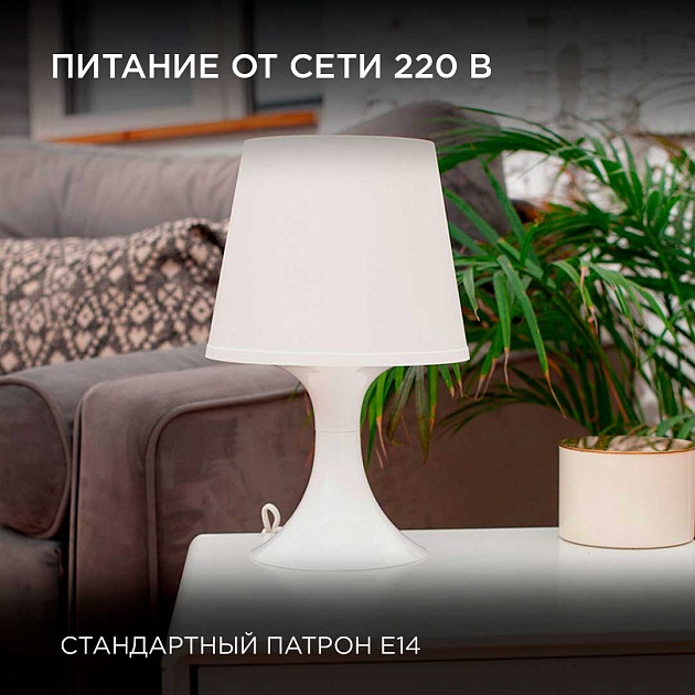 Настольная лампа Apeyron 12-117 изображение 7 Настольная лампа Apeyron 12-117 Фото № 7